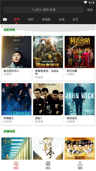 光影电视剧在线观看全集_光影电视剧在线观看全集免费播放