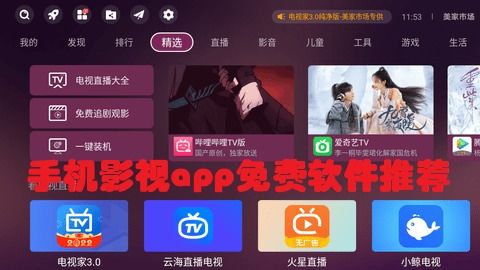 可以免费追剧软件_可以免费追剧软件推荐app
