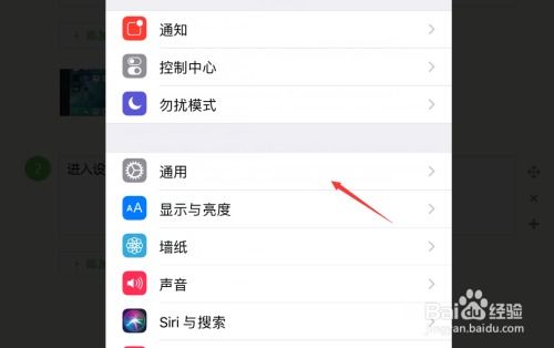 直接约的软件能加微信苹果手机_直接约的软件能加微信苹果手机不