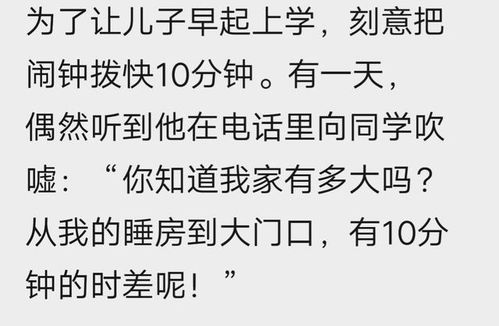 有趣的笑话大全爆笑_有趣的笑话大全爆笑30字