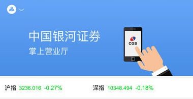 银河影视app官方下载_银河掌厅app官方下载