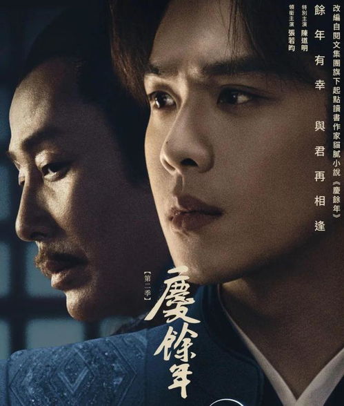 庆余年2小说全集TXT_庆余年第二季电视剧全集免费