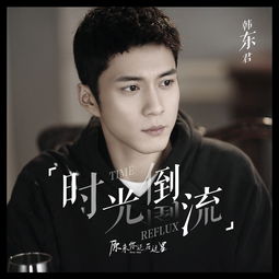 电视剧原来你也在这里在线观看_原来你也在这里连续剧全集免费观看