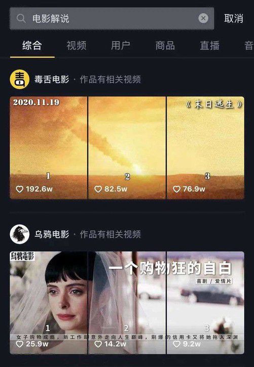 开直播放电影有收益吗_直播放电影怎样才能不侵权