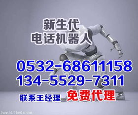 慧营销外呼系统_电销外呼系统排名