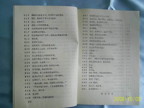 短视频剧本有版权吗_短视频剧本需要哪些要素