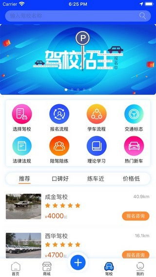 短视频app用户排名_成品短视频软件网站大全app