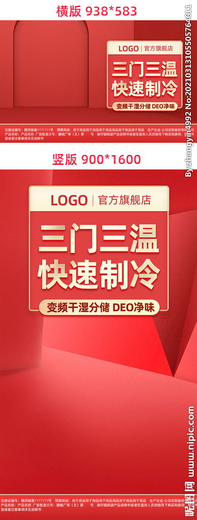 适合短剧推广的背景图_2024短剧推荐排行榜前十名