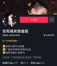 抖音短剧是什么_抖音短剧是什么?