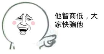 爆笑大全_爆笑大全笑到肚子疼