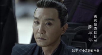 庆余年20集在线观看免费_庆余年第20集在线观看