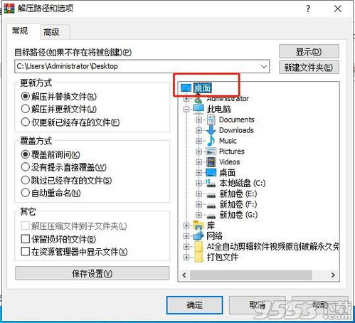ai短视频剪辑在哪里_ai视频剪辑软件下载