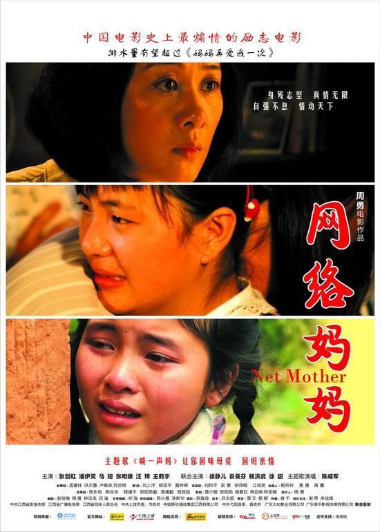 小妈妈电影_小妈妈电影画幅