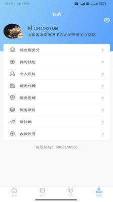 网上接单干活的平台_网上接单干活的平台都有哪些