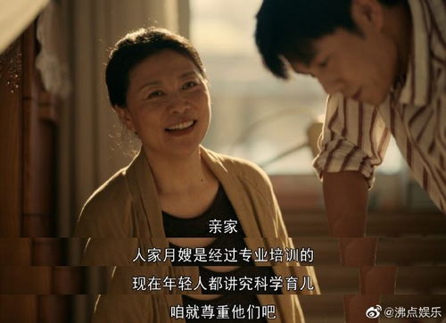 我最亲爱的46集免费观看视频_我最亲爱短剧免费观看
