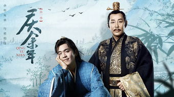 庆余年第1集免费观看_庆余年第二季电视剧免费观看