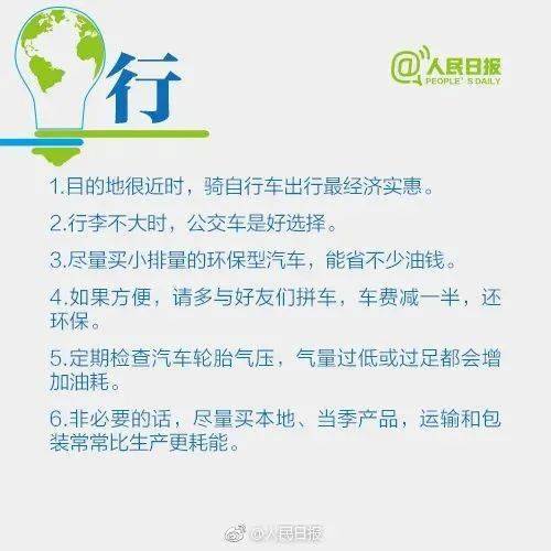 生活类小常识简短_50条生活小常识 实用值得收藏
