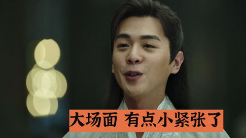庆余年免费全集在线观看高清西瓜视频_庆余年电视剧免费观看完整版西瓜影视