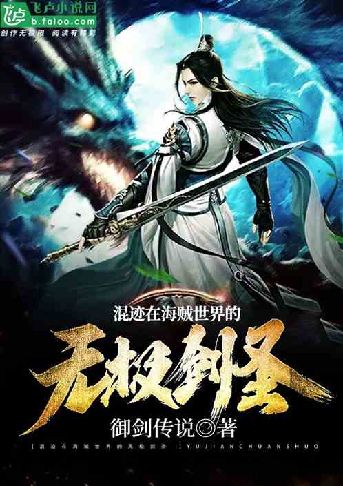 风无极光个人资料_风无极光作品有哪些