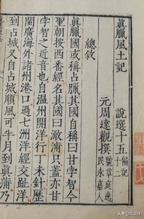 庆余年小说全文免费阅读_庆余年小说全文免费阅读笔趣趣