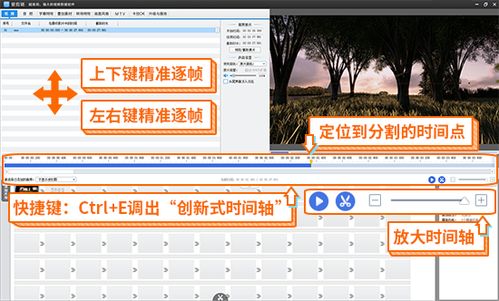 剪辑教程零基础_剪辑教程新手入门