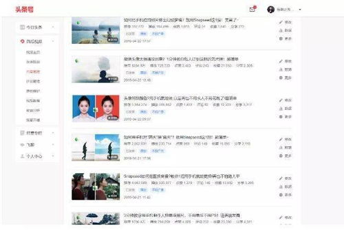 刷视频挣钱一天300元是真的吗_刷视频挣钱一天300元是真的吗金曲刷刷