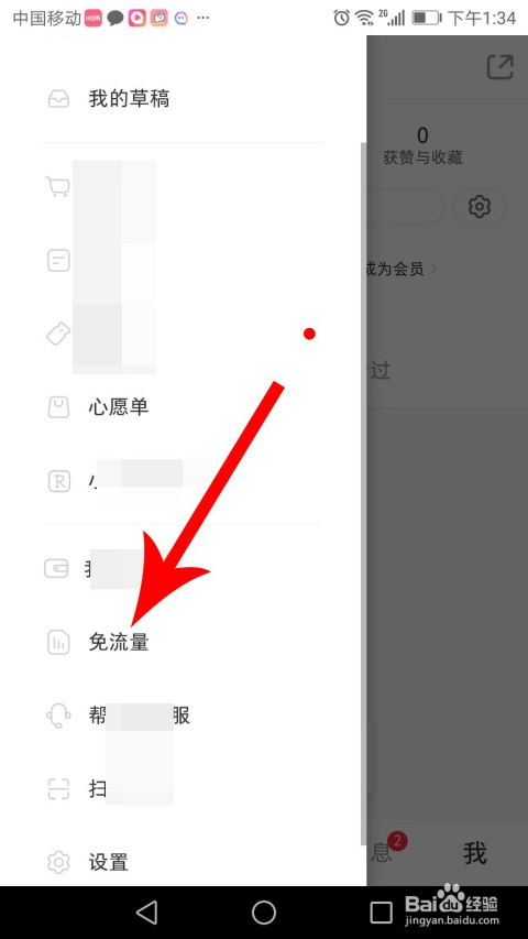 小红书视频怎样下载_小红书视频怎样下载免流量观看