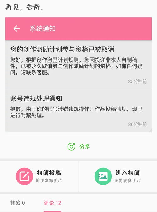 抖音视频收益怎么赚_抖音视频是如何收益的