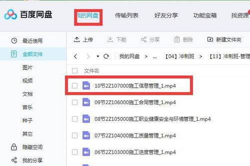 庆余年小说全文阅读无弹窗下载百度网盘_庆余年小说全文阅读无弹窗下载百度网盘