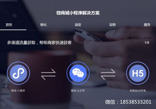 分销小程序_分销小程序开发多少钱