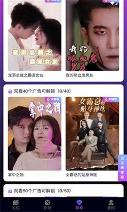 短剧大全电视剧大全免费APP_短剧大全电视剧大全免费闪婚老公是好门