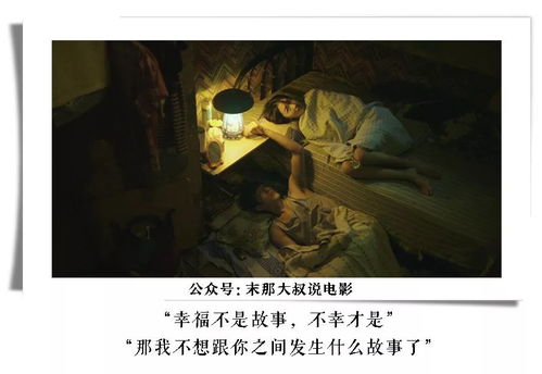 后来的我们视频完整版在线观看_后来的我们视频完整版在线观看下载