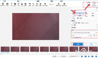 gif制作软件哪个好_gif制作软件哪个好而免费