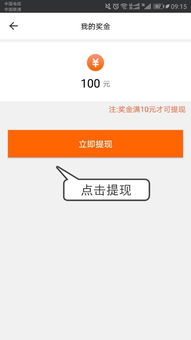手机上做点什么能赚点零花钱_手机上做点什么能赚点零花钱的软件