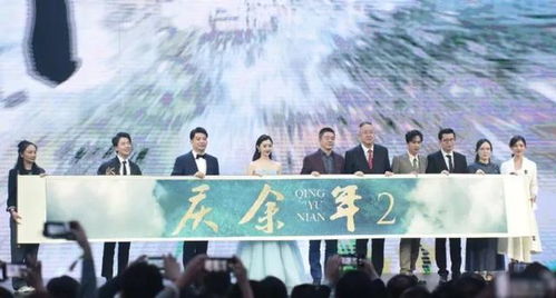 《庆余年2》发布会_庆余年2发布时间