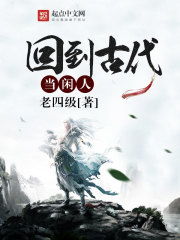 庆余年2小说正版下载_txt庆余年2