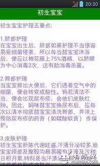 宝贝对不起模板视频在线观看_宝贝对不起百度百科