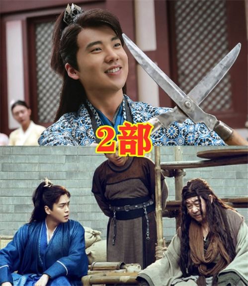 庆余年2免费5集在线播放_庆余年2集在线观看