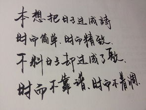 生活小常识说说简短一点_生活小常识短句