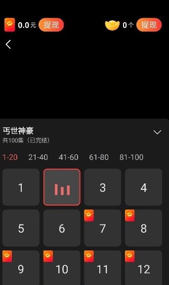 可以免费观看短剧的软件下载_可以免费观看短剧的软件下载安装