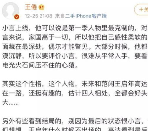 庆余年2原著小说免费阅读_小说庆余年2第二季在线阅读