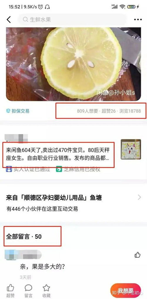 推广怎么做_引流推广怎么做