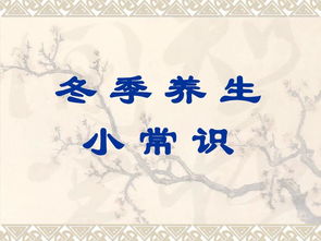 生活小常识10条简短_50条生活小常识 实用值得收藏