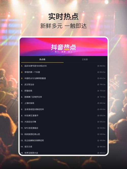 抖音短频免费下载_抖音短视频下载软件下载