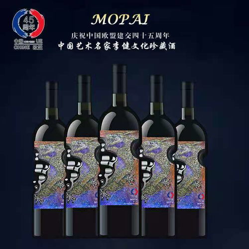 飞龙在天_飞龙在天红酒价格