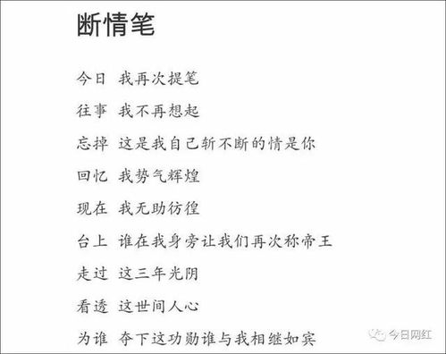 云梦歌词许晓云_歌词里有云梦两个字