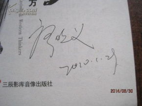 东张西望的意思_东张西望的意思打一生肖