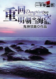 重回2004下载_重回2004小说免费下载