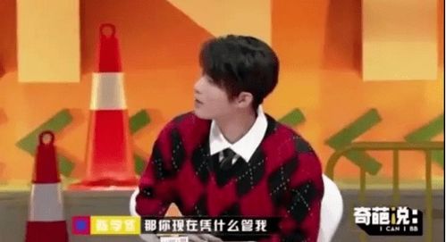 宝贝对不起沈腾在线观看_宝贝对不起