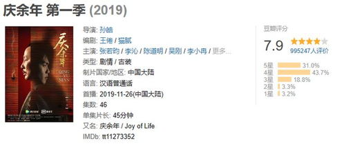 庆余年免费手机全集在线观看第二部_庆余年免费手机全集在线观看第二部动漫